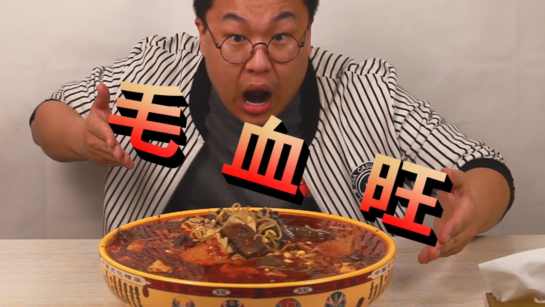 小伙自制简单易做四川美食毛血旺,飘香十里爽滑香嫩。